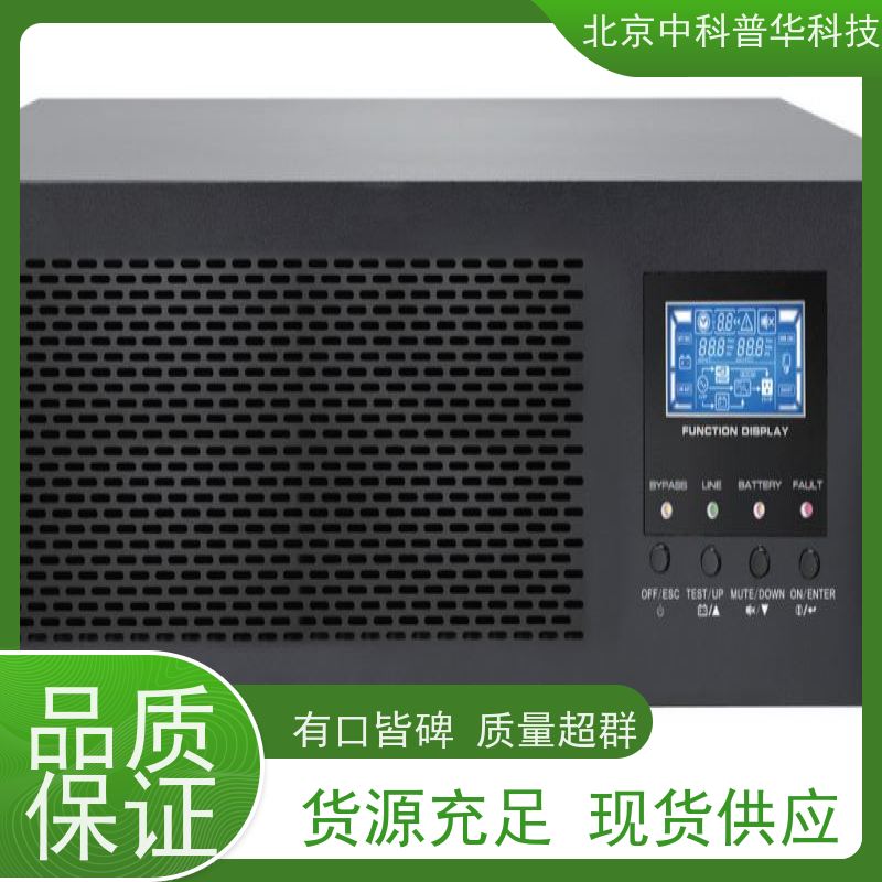 普华UPS电源 3C60KVA 正玄波/方波 具备完善报警机制 生产厂家
