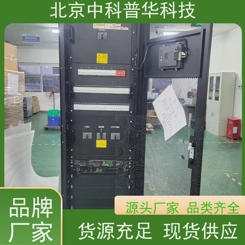 普华UPS电源 3C60KVA 内置隔离变压器 机房服务器稳定供电 生产厂家