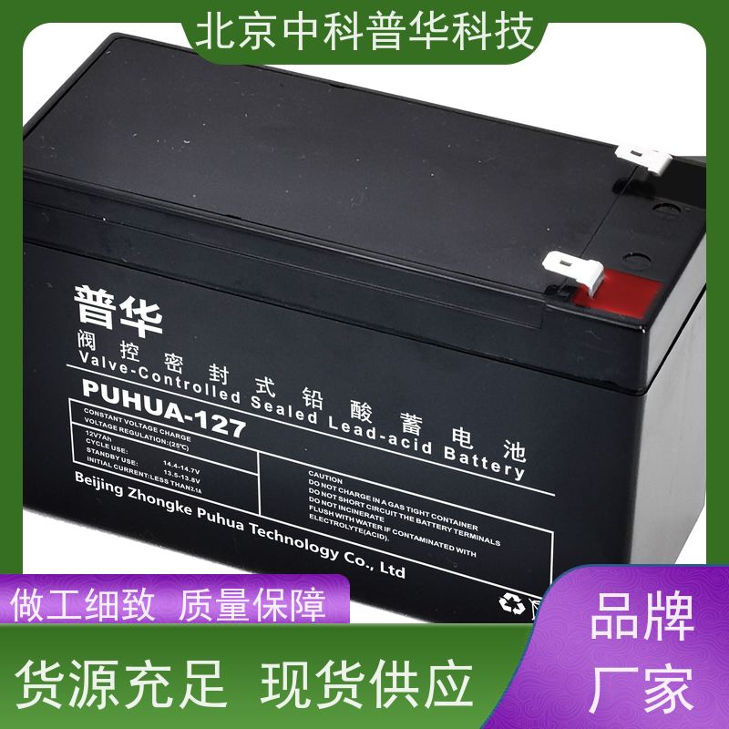 普华UPS电源 3C3-80KS 220VAC机架式 可靠性维护 低能耗 代理商