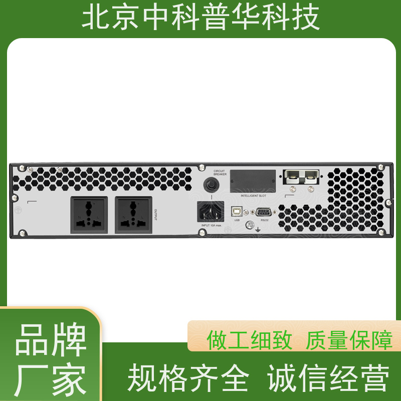 普华UPS电源 3C3-150KS 内置隔离变压器 具备完善报警机制 生产厂家