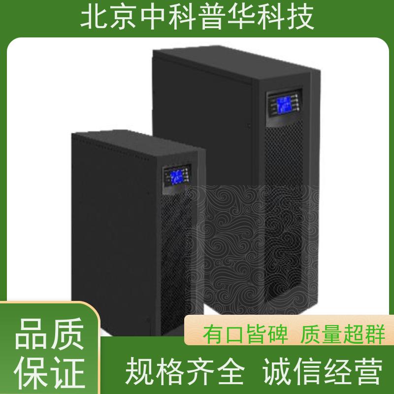 普华UPS电源 3C3-150KS 正玄波/方波 可靠性维护 低能耗 代理商