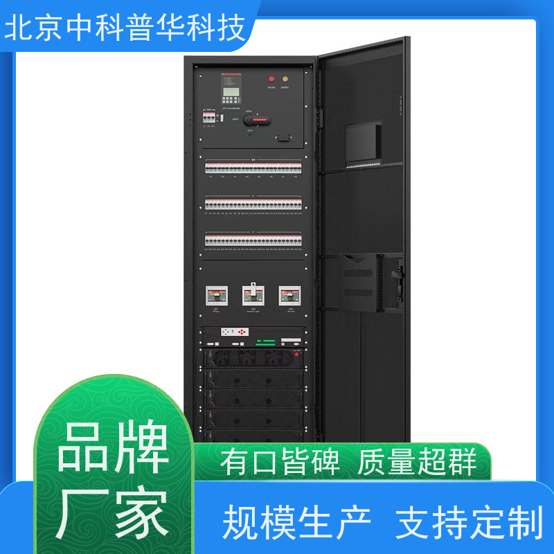 普华UPS电源 3C3-200KVA 正玄波/方波 可靠性维护 低能耗 总代理