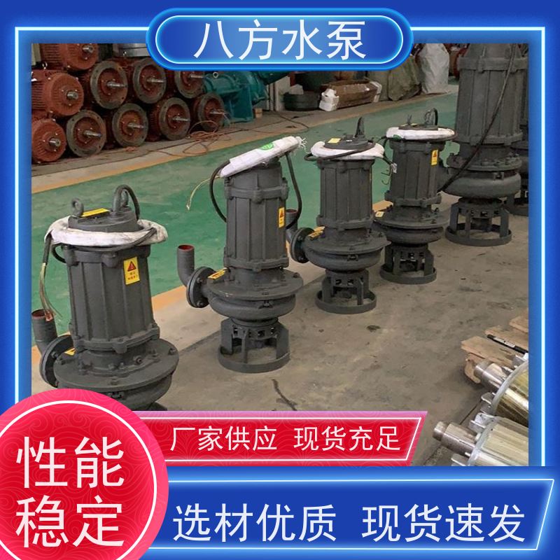 200zjq450-25-75 闭式结构效率高输送压力更加稳定 沉渣吸力泵