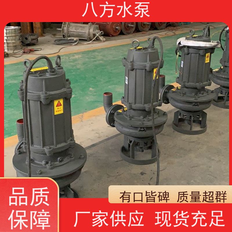 ZJQ 低磨损精细颗粒介质输送 高铬合金潜水渣浆泵