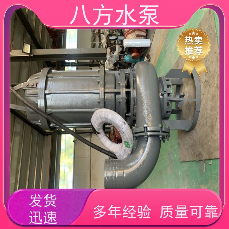 8寸 加长轴液下深池介质输送轴长可定制 河道清淤矿场吸沙抽沙泵 