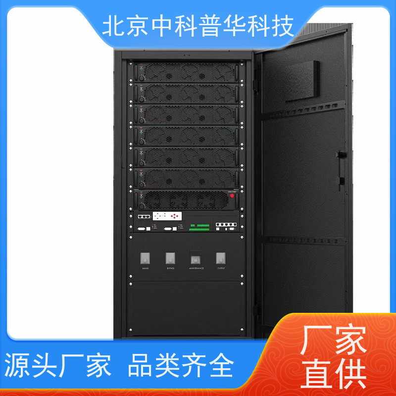 普华UPS电源 3C3-80KVA 内置隔离变压器 可靠性维护 低能耗 生产厂家