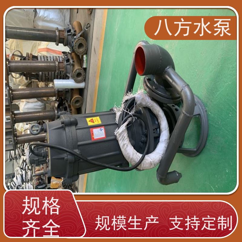 80zjq50-20-7.5kw 耐腐蚀材质适应酸碱介质环境 潜水渣浆泵