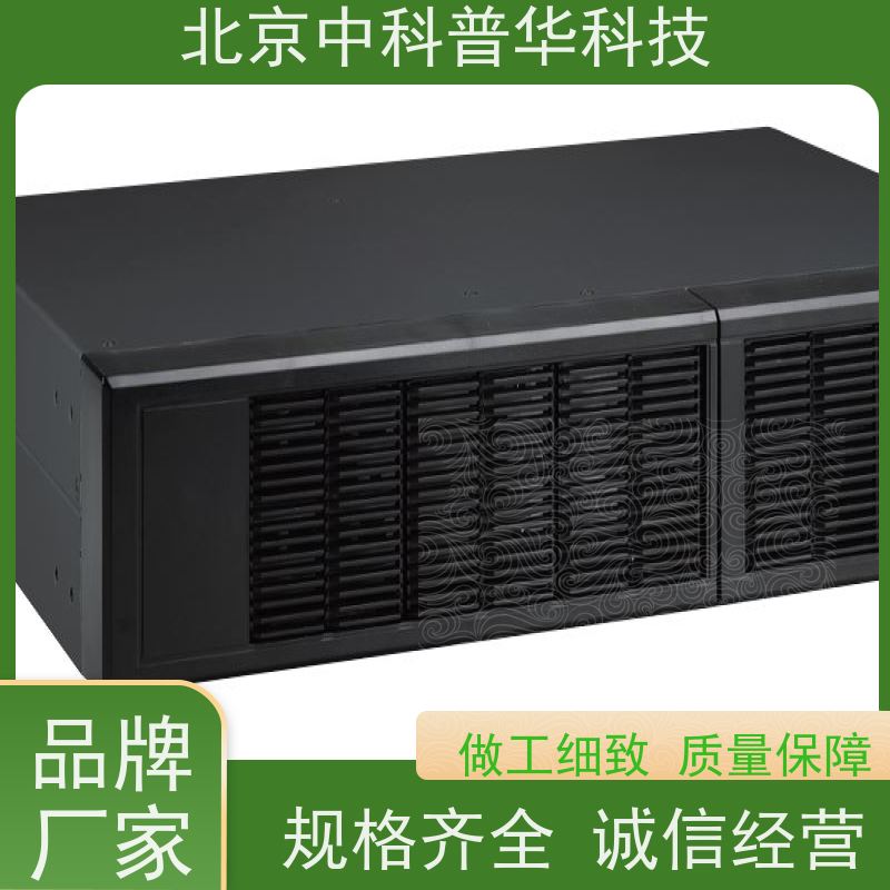 普华UPS电源 3C3-50KS 正玄波/方波 机房服务器稳定供电 代理商