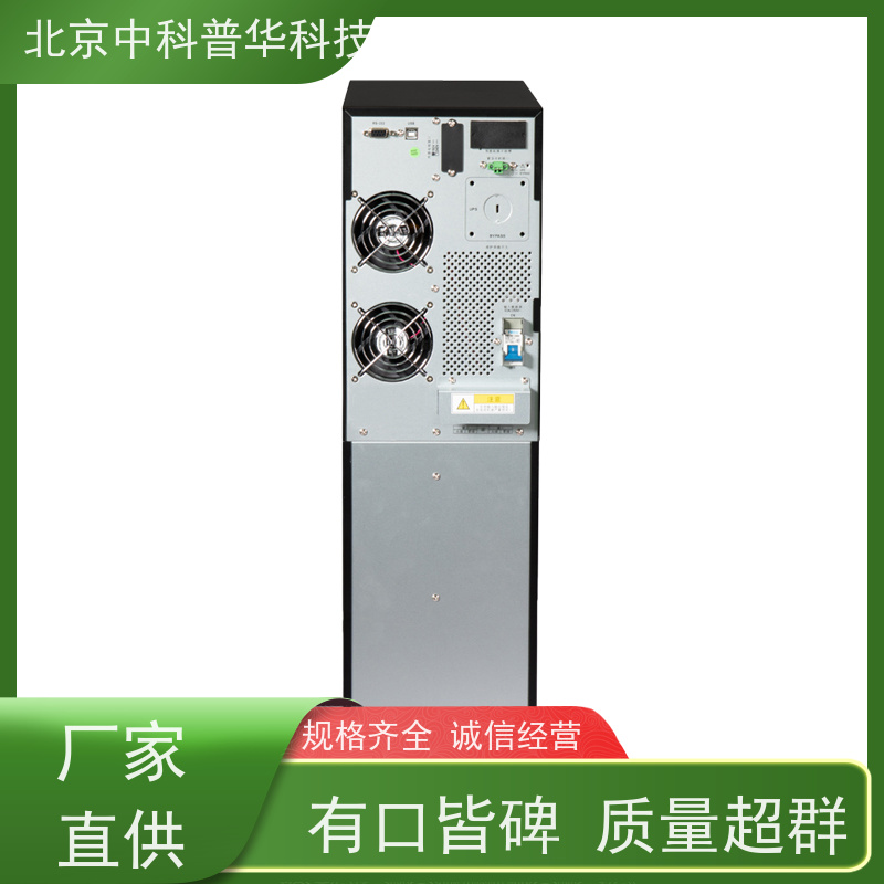 普华UPS电源 3C3-120KVA 正玄波/方波 具备完善报警机制 总代理