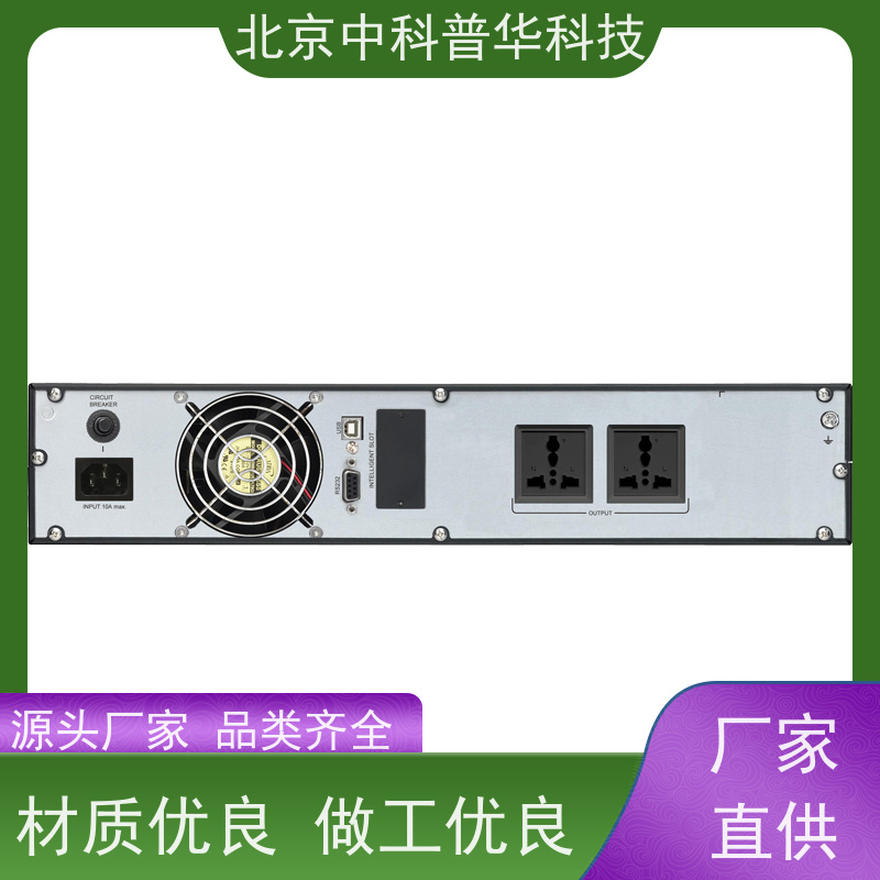 普华UPS电源 33-30KL 高/工频机 50/60Hz 机房服务器稳定供电 代理商