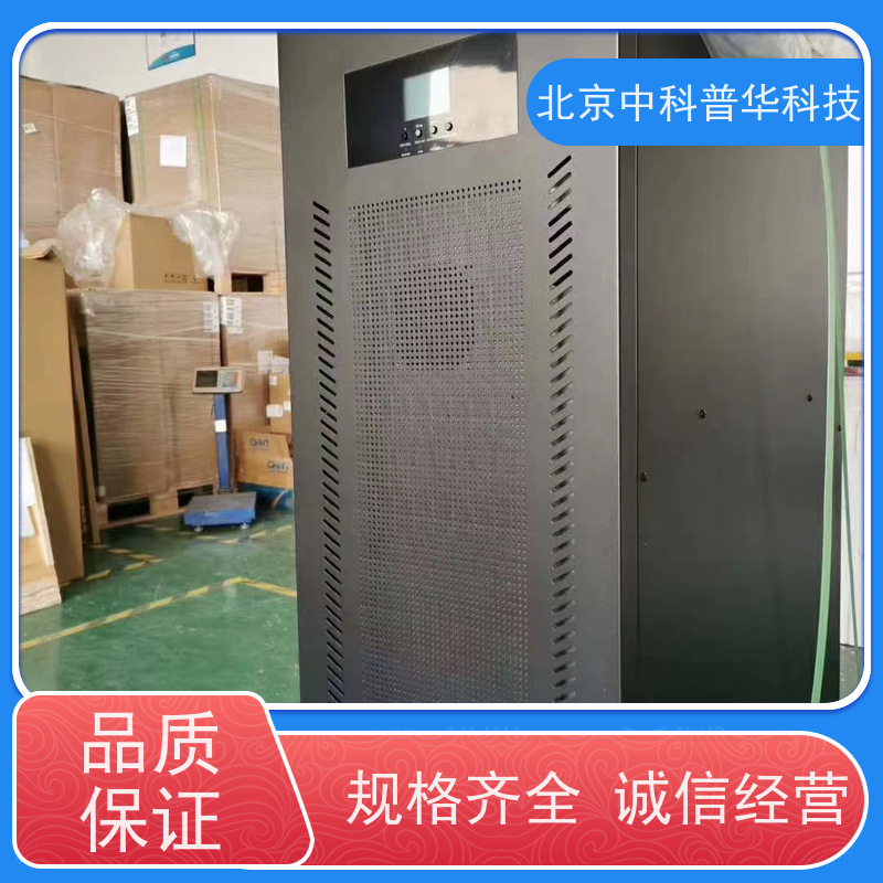 普华UPS电源 3C3-500KS 高/工频机 50/60Hz 可靠性维护 低能耗 代理商