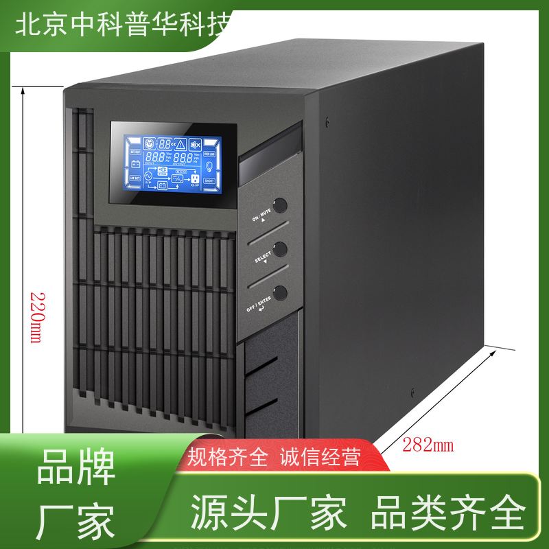 普华UPS电源 3C3-600KVA 高/工频机 50/60Hz 可靠性维护 低能耗 总代理
