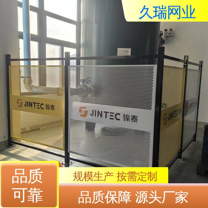 久瑞网业 使用寿命长 仓储物流专用 精密焊接 玻璃围栏