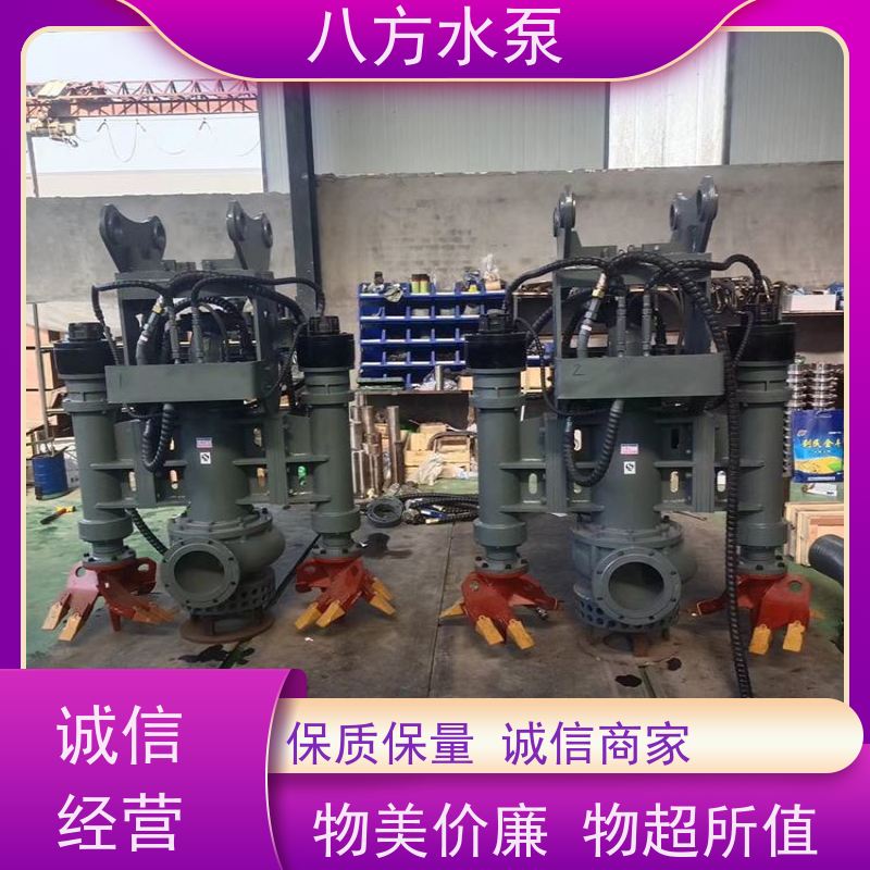 八方水泵 适配狭小空间安装稳定抽取地下水 液压挖泥泵