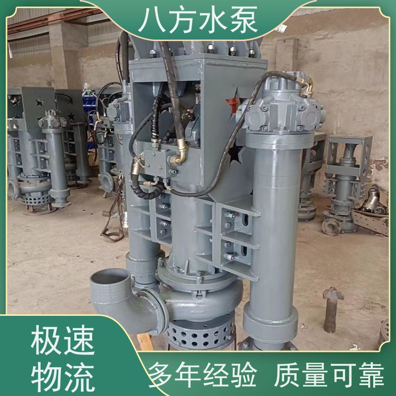 八方水泵 排放自带搅拌功能防止沉淀物淤积堵塞 挖掘机污泥泵