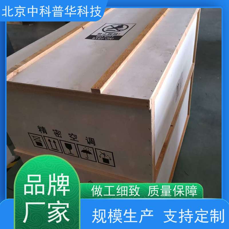 普华UPS电源 C20KS 内置隔离变压器 可靠性维护 低能耗 代理商