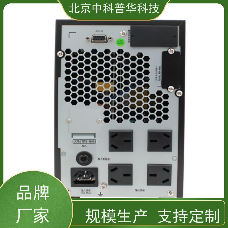 普华UPS电源 SD-1000 正玄波/方波 具备完善报警机制 代理商