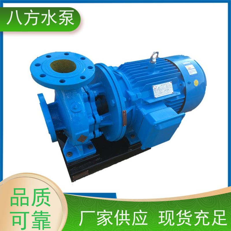 八方水泵 船舶管路海水淡化冷却直连式泵组 冷热水循环泵