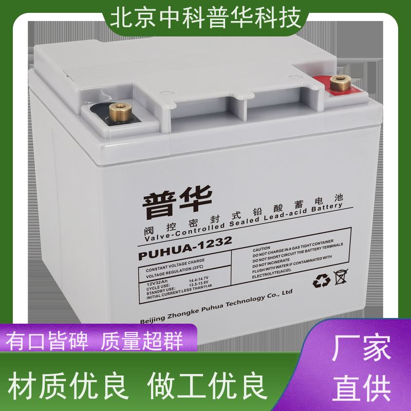 普华UPS电源 MD-1000S 在线式应急电源 可靠性维护 低能耗 生产厂家