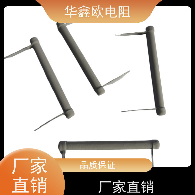 华鑫欧 KNP15W 470R RX21-8W绕线电阻器 源头工厂