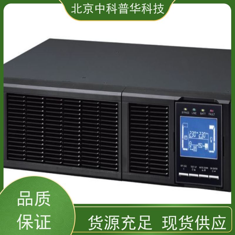 普华UPS电源 3C30KVA 内置隔离变压器 可靠性维护 低能耗 总代理