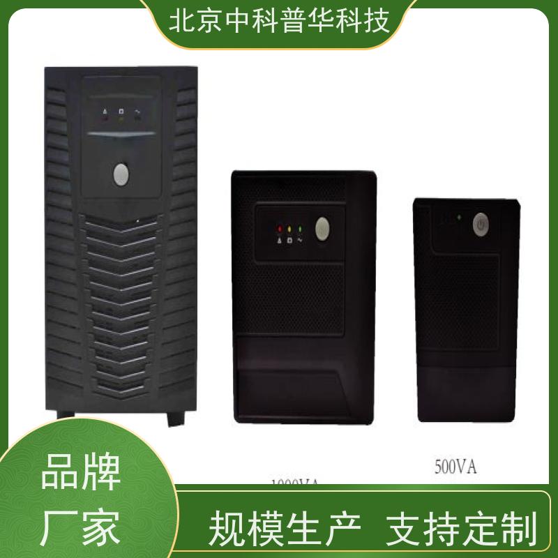 普华UPS电源 UHA1R-0010L 内置隔离变压器 机房服务器稳定供电 代理商