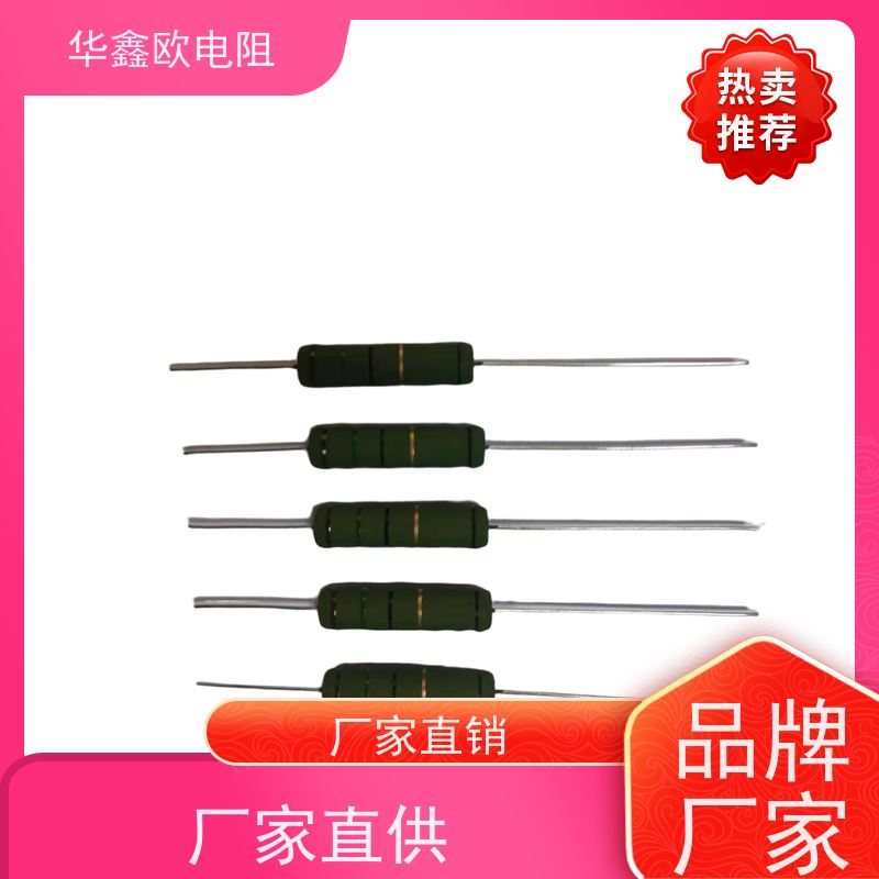 华鑫欧 KNP8W 270R 50W大功率线绕电阻 源头工厂
