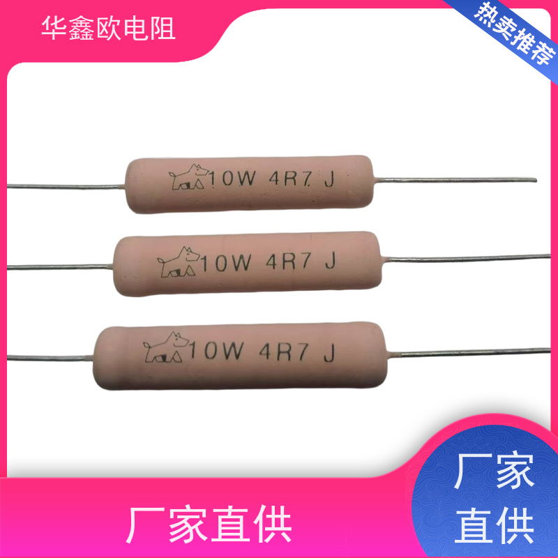 华鑫欧 22R KNP15W 源头工厂 RX21-10W绕线电阻器