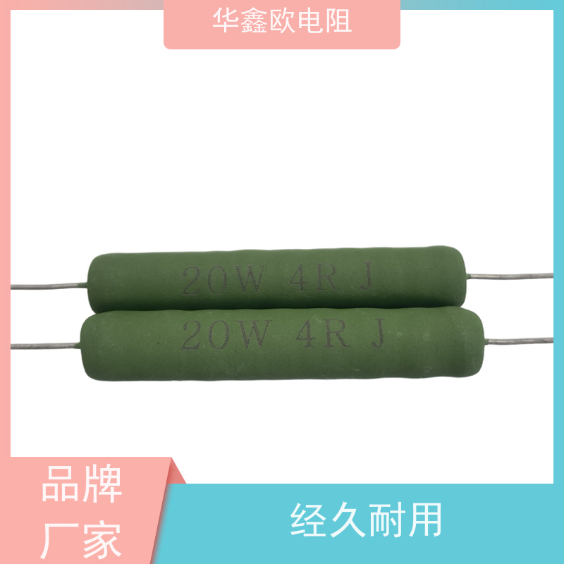 华鑫欧 KNP25W 0R1 30W大功率线绕电阻 品质保证