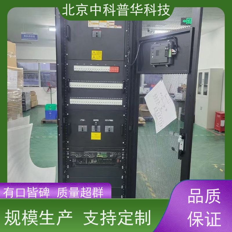 普华UPS电源 3C3-120KVA 在线式应急电源 可靠性维护 低能耗 生产厂家