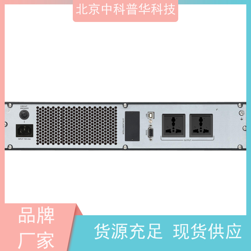 普华UPS电源 DX3000CN 正玄波/方波 可靠性维护 低能耗 总代理