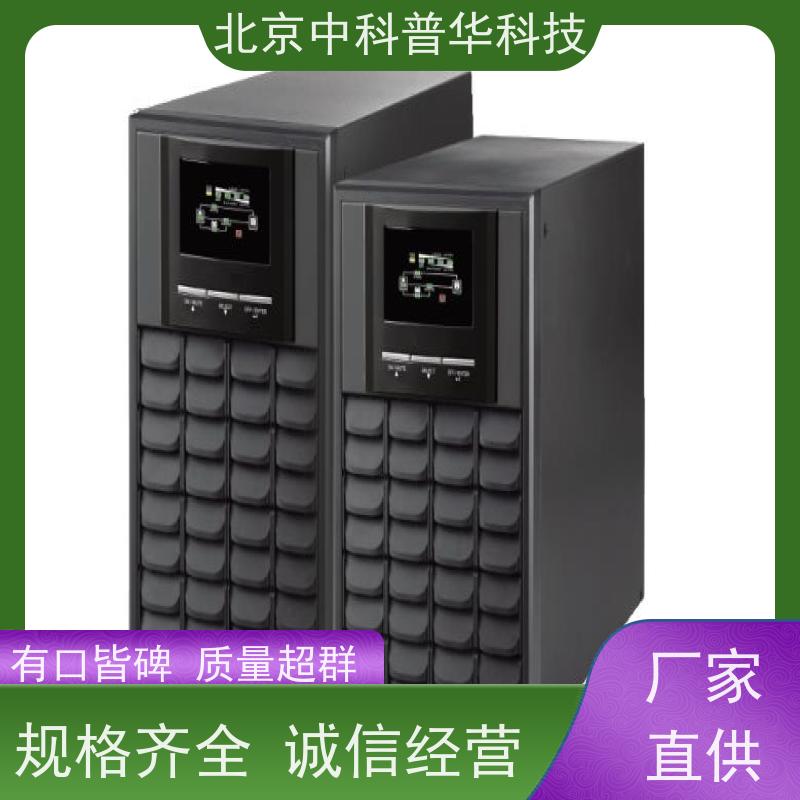 普华UPS电源 3C3-600KVA 正玄波/方波 机房服务器稳定供电 代理商