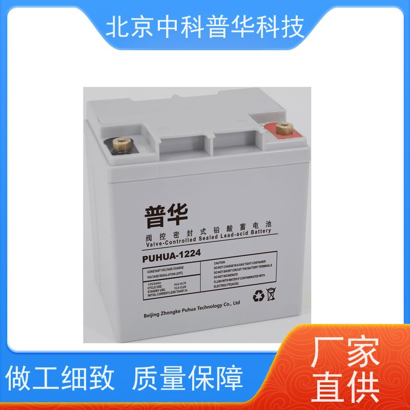 普华UPS电源 33-20KL 高/工频机 50/60Hz 具备完善报警机制 代理商