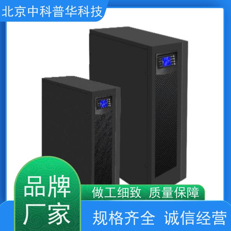 普华UPS电源 33-30KL 在线式应急电源 具备完善报警机制 生产厂家