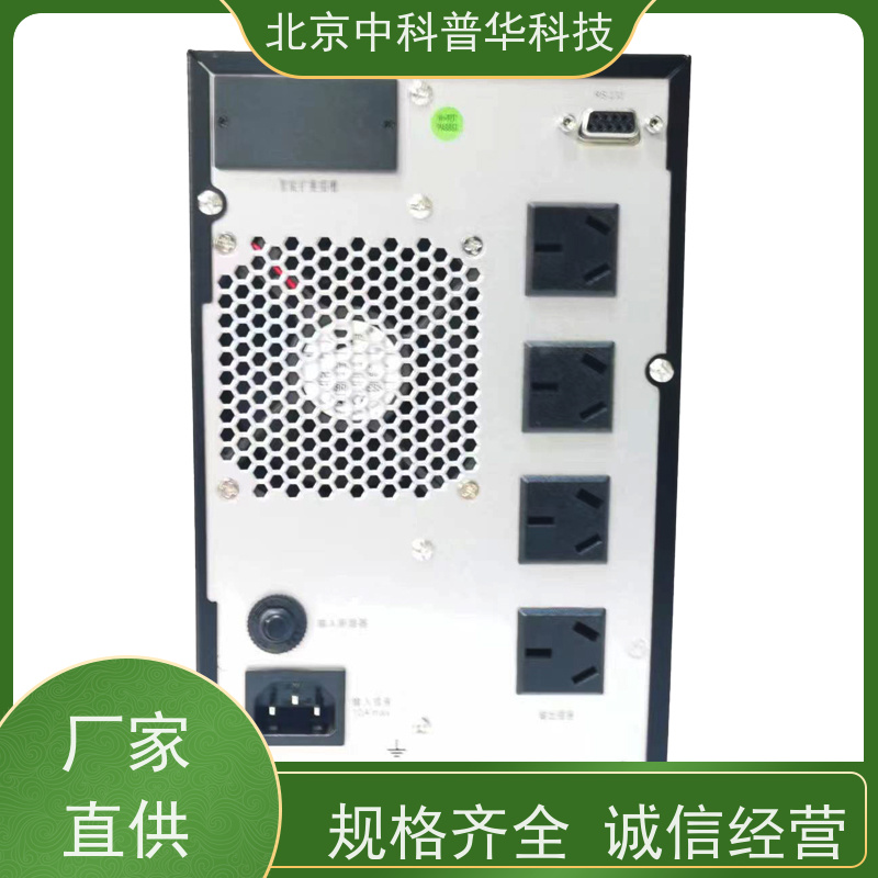 普华UPS电源 3C3-60KVA 内置隔离变压器 具备完善报警机制 总代理