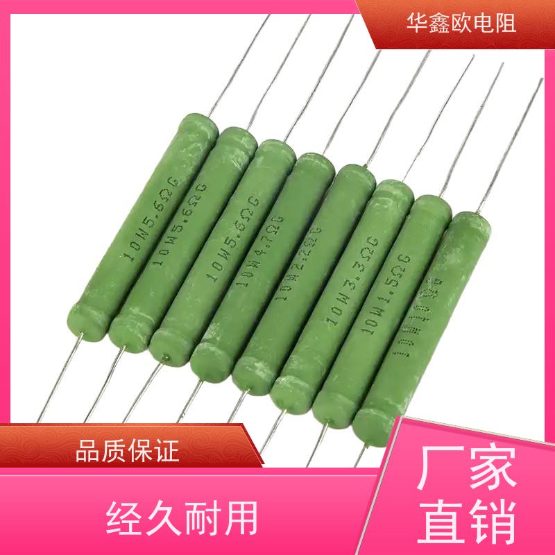 华鑫欧 KNP6W 10R RX21-12W线绕电阻器 品质保证