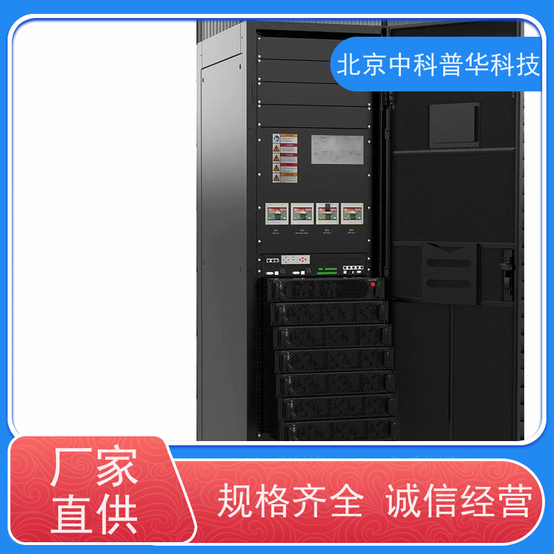 普华UPS电源 3C3-150KS 内置隔离变压器 具备完善报警机制 总代理