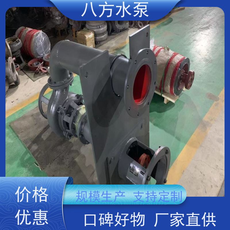 八方水泵 耐磨轴套 工地排浆泵 高铬合金矿用抽沙泵