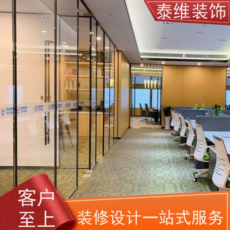 会议室装修 环保质优 方案新颖 省心省力省事 泰维装饰