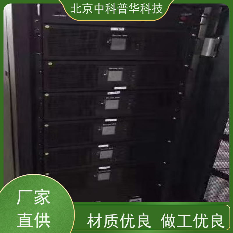 普华UPS电源 DX2000CN 高/工频机 50/60Hz 可靠性维护 低能耗 总代理
