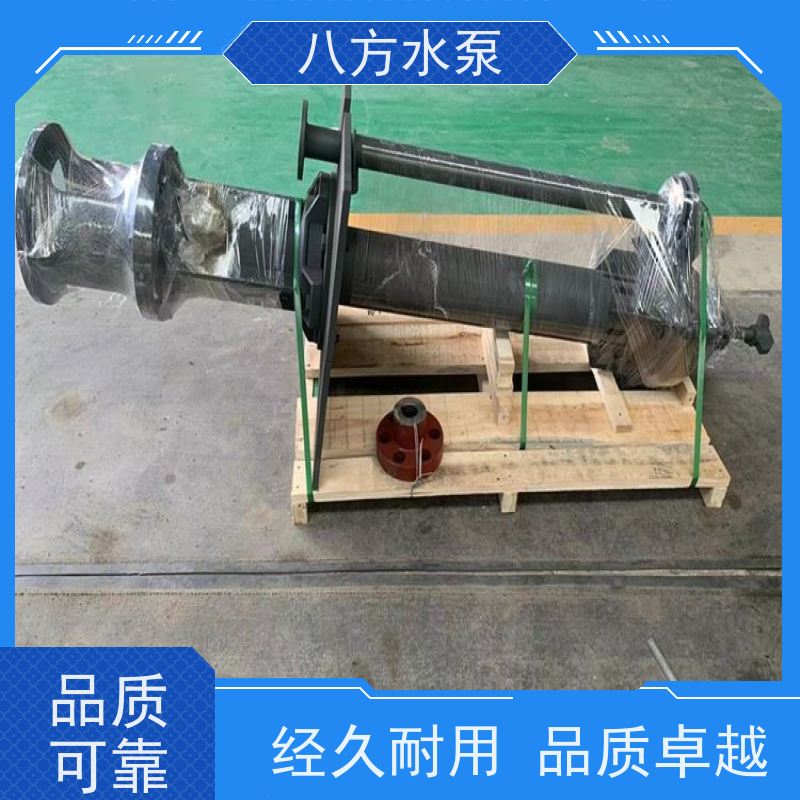 八方水泵 稀土矿泥浆 高浓度介质 单级单吸离心泵