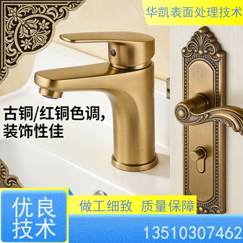 华凯表面处理 碱铜光亮剂 深孔覆盖强 减少缺陷