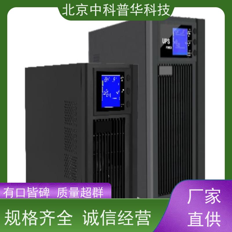 普华UPS电源 DX2000CN 正玄波/方波 机房服务器稳定供电 总代理