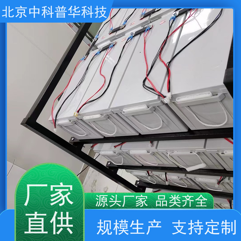 普华UPS电源 3C40KS 高/工频机 50/60Hz 机房服务器稳定供电 生产厂家