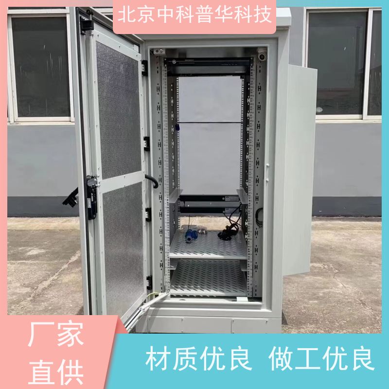 普华UPS电源 C20KS 正玄波/方波 稳定持久性能 环境适应力强 生产厂家