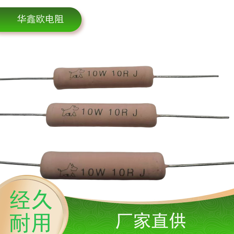 华鑫欧 50W大功率线绕电阻 270R KNP25W 品质保证