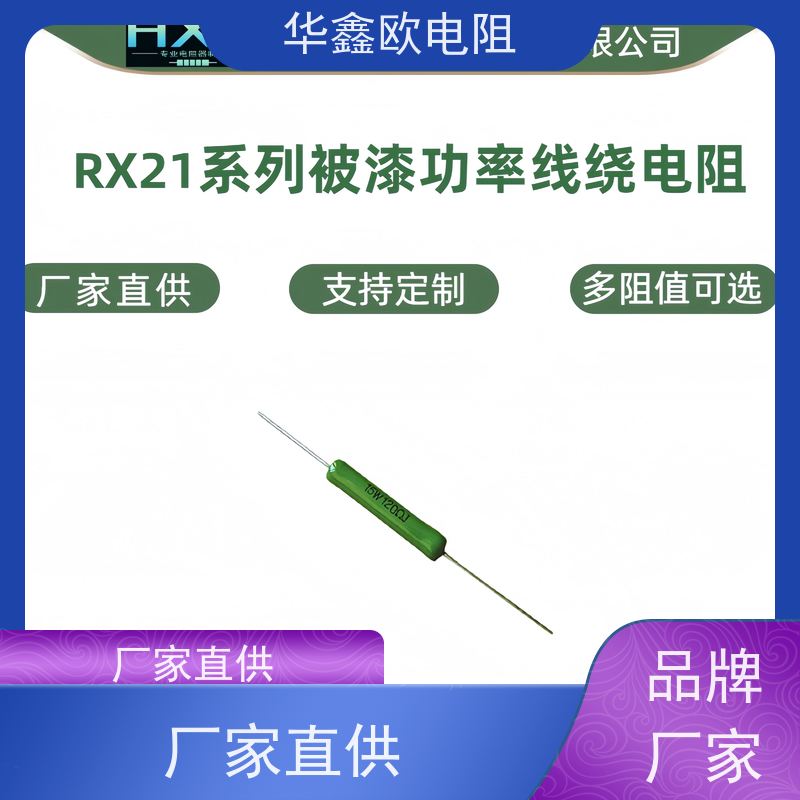 华鑫欧 KNP4W 680R 12W大功率线绕电阻 源头工厂