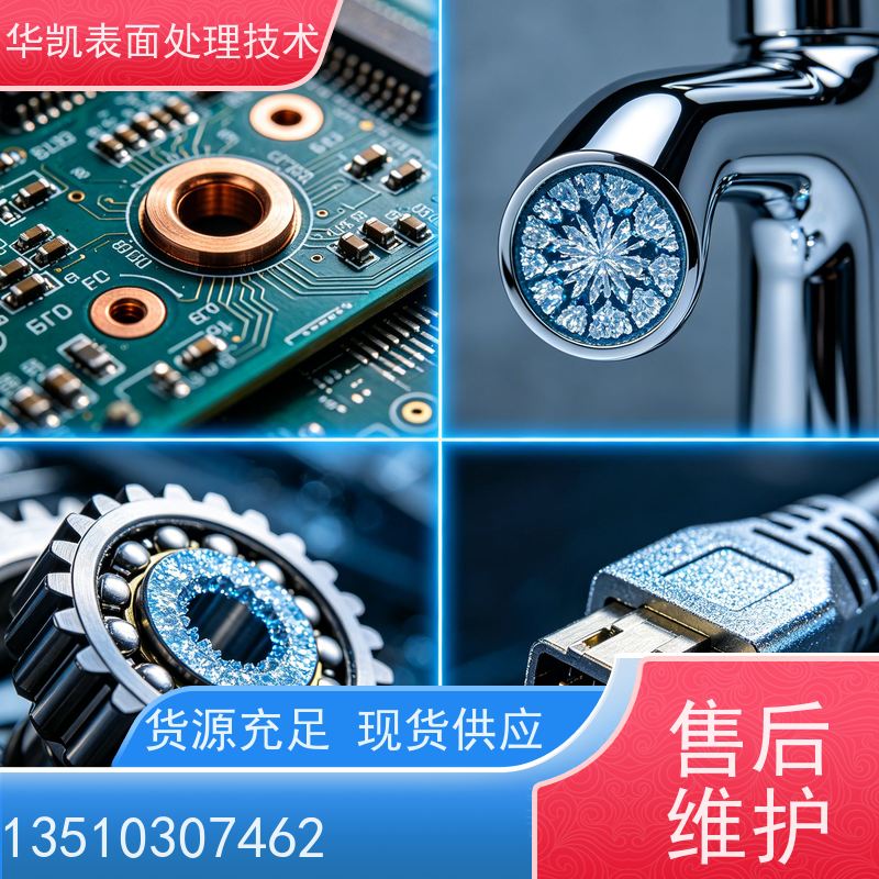 华凯 无氰碱铜光亮剂 结晶细致均匀 电流范围宽