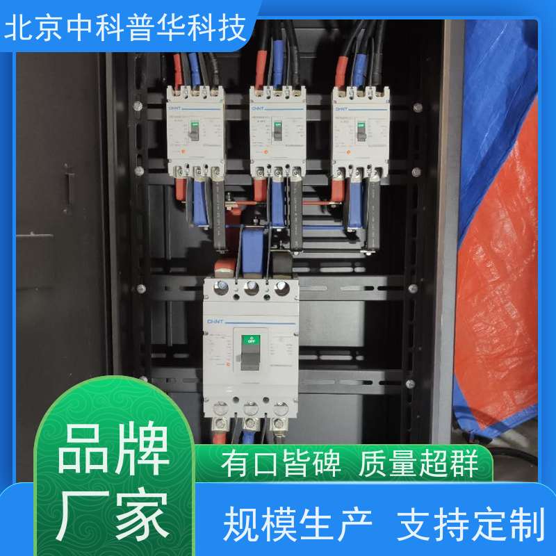 普华UPS电源 3C3-50KS 在线式应急电源 具备完善报警机制 代理商
