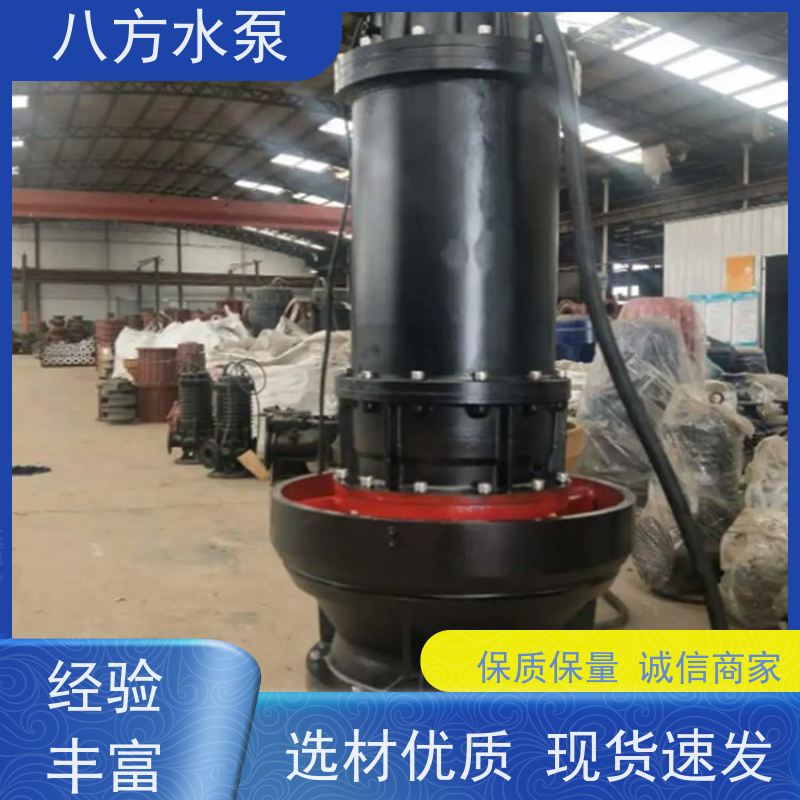 八方水泵 地铁站点 轨道交通排水 大流量清淤混流泵